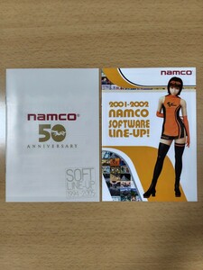 ゲームカタログ namco 50ANNIVERSARY ソフトラインナップ1994～2005 ナムコ 2001～2002ソフトラインナップ PS プレイステーション