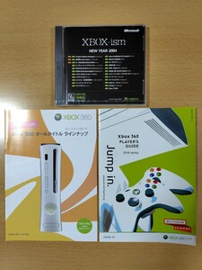 ゲームカタログ Xbox360オールタイトルラインナップ 2007年春 Xbox360プレイヤーズガイド 2008年春 XBOX-ism NEW YET 2004 Microsoft