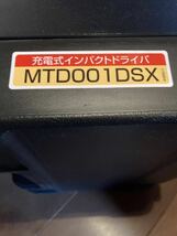 【送料無料・中古美品】makita マキタ 14.4V充電式インパクトドライバ　MTD001DSX バッテリー ×2_画像10