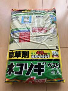 レインボー薬品 ネコソギベストI粒剤 5kg 散布機能付き袋