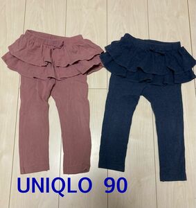 UNIQLO ユニクロ　スカッツ　90サイズ　2枚セット