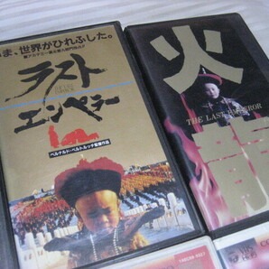 中古ＶＨＳ／最強香港映画８本／阿羅漢／復讐の狼／暗黒英雄伝／愛と復讐の挽歌／魔界天使／異星人大騒動／火龍／ラスト・エンペラーの画像5