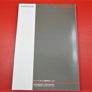 □ダイハツ取扱説明書☆Tanto Exe,タントエグゼ☆L455S／L465S☆2012年03月印刷 ★230621-0002-1001-1の画像5