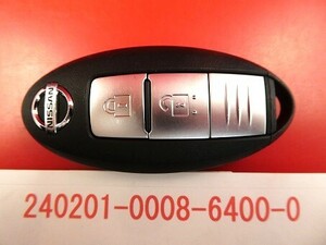 □日産インテリジェントキー,スマートキー☆マーチK13☆2ボタン☆285E3-1HH0D　★２４０２０００８－１