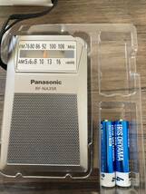 可動品 パナソニック Panasonic 小型携帯ラジオ RF-NA35R-S 中古動作確認済 単4電池付_画像4