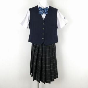 1円 ベスト チェックスカート リボン 上下4点セット 夏物 女子 学生服 中学 高校 紺 制服 中古 ランクB EY9116