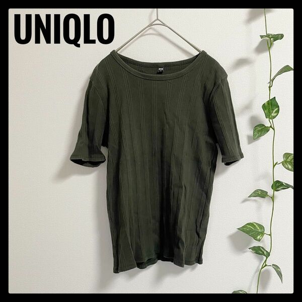 UNIQLO ユニクロ ランダムリブ クルーネックTシャツ カーキ コットン Lサイズ