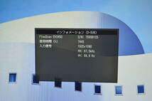 4618　超狭額ベゼル　EIZO　EV2450　23.8型ワイド　フルHD　ゲーミング　HDMI/DP　スピーカー　回転　IPS　LED　ディスプレイ_画像10