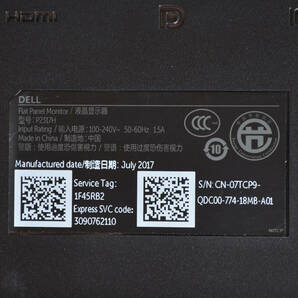 DELL 23型ワイド P2317H フルHD ゲーミング HDMI/DP端子 IPSパネル 回転・從型表示 LED ディスプレイ ③の画像10