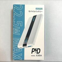 モバイルバッテリー 大容量 急速充電【10000mAh超薄型 22.5W PD&QC3.0対応 】軽量 小型 モバイル 充電器 バッテリー携帯充電器 Type-c_画像6