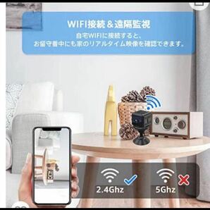 小型カメラ 防犯カメラ WIFI機能付き 録音録画 遠隔監視 動体検知 広角 室内防犯カメラ 監視カメラ USB充電 IOS/Android対応の画像8