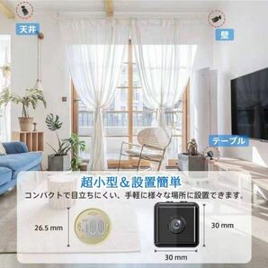 小型カメラ 防犯カメラ WIFI機能付き 録音録画 遠隔監視 動体検知 広角 室内防犯カメラ 監視カメラ USB充電 IOS/Android対応の画像5