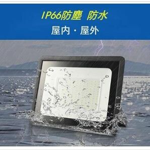 3個セット IP66防水 LED 投光器 作業灯 100V/200V 85~265V対応 100W 15000LM フラッドライト 省エネ 高輝度 アース付きプラグ PSE適合 の画像4