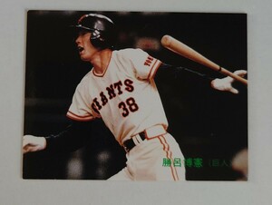 勝呂博憲　カルビー1989 No22 読売ジャイアンツ 当時物　レトロ　保管品 レギュラーカード 巨人