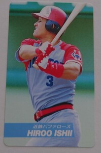 石井浩郎　カルビー1992No.69 近鉄バファローズ　当時物　レトロ　保管品 レギュラーカード 美品