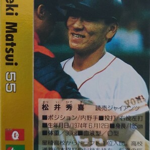 カネボウ93プロ野球ゴールドカード64枚 完全コンプまで僅か 松井秀喜RC 美品 レア 保管品 カルビーBBM以外の画像10