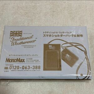 MonoMax 3月号 付録 トラディショナルウェザーウェア スマホショルダー