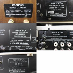 ☆ ONKYO A-922M/C-722M/EQ-211M/MD-122MX/D-202AX システムコンポ ☆ジャンク☆の画像8