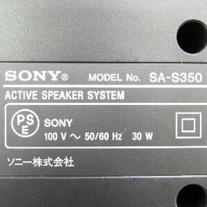 ☆ SONY ソニー SA-S350 サウンドバー SA-WS350 ウーファー ホームシアター システム ☆中古☆の画像8