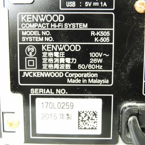 ☆ KENWOOD ケンウッド R-K505 LS-K505 システムコンポ ☆ジャンク☆の画像9