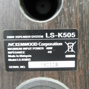 ☆ KENWOOD ケンウッド R-K505 LS-K505 システムコンポ ☆ジャンク☆の画像8