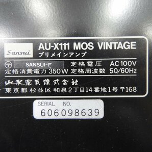 ☆ SANSUI サンスイ AU-X1111MOS VINTAGE プリメインアンプ ☆中古☆の画像8