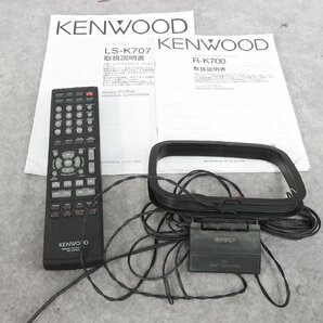 ☆ KENWOOD ケンウッド R-K700 LS-K707 CD MD レシーバー コンポ オーディオ ☆ジャンク☆の画像10