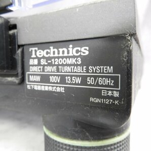 ☆ Technics テクニクス SL-1200MK3 レコードプレイヤー ターンテーブル ☆中古☆の画像10