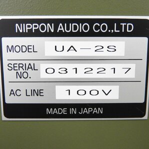 ☆ NIPPON AUDIO 日本オーディオ UA-2S 測定器 ☆現状品☆の画像8