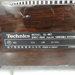 ☆ Technics テクニクス SL-M2 ターンテーブル レコードプレーヤー ☆現状品☆の画像9