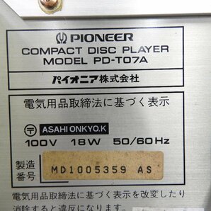 ☆ PIONEER パイオニア PD-TO7A CDプレーヤー ☆中古☆の画像8