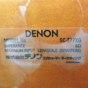 ☆ DENON デノン スピーカーペア SC-T77XG ☆中古☆の画像8