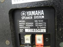 ☆ YAMAHA ヤマハ NS-10M スピーカーペア ☆中古☆_画像7