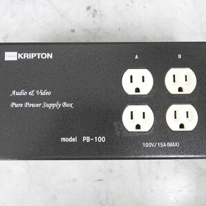 ☆ KRIPTON クリプトン PB-100 4口 電源タップ ☆中古☆の画像2