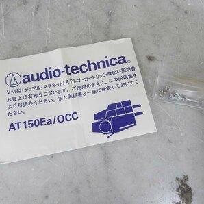 ☆ audio-technica オーディオテクニカ ATN-150Ea カートリッジ ヘッドシェル付き 箱付き ☆現状品☆の画像9