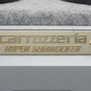 ☆ Pioneer パイオニア carrozzeria カロッツェリア HYPER SUBWOOFER サブウーハー ☆現状品☆の画像9