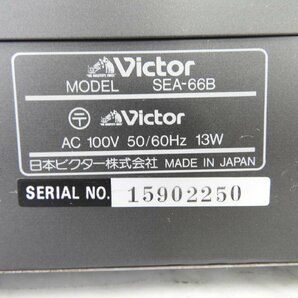 ☆ Victor ビクター SEA-66B グラフィックイコライザー ☆ジャンク☆の画像8