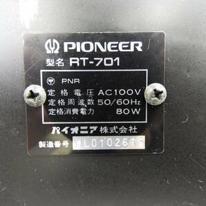 ☆ Pioneer パイオニア RT-701 オープンリールデッキ ☆現状品☆の画像10