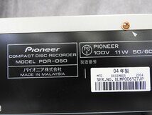 ☆ PIONEER パイオニア PDR-D50 CDプレーヤー ☆中古☆_画像8