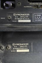 ☆ PIONEER パイオニア RTU-11/TAU-11 オープンリールデッキ ☆ジャンク☆_画像8