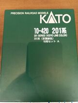 KATO E531系常磐線　5両セット_画像4
