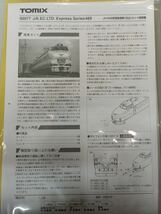 TOMIX JR489系特急電車（白山）基本+増結　9両セット_画像9