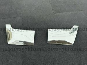 07 Super Great plating bumper garnish Mitsubishi Fuso new goods number width cover left right set 