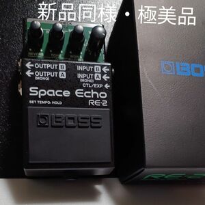 【新品同様・極美品】【BOSS】RE-2 Space Echo ボス スペースエコー 