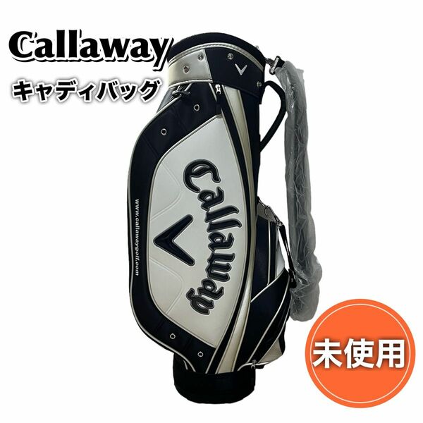 未使用品 高級感 Callaway キャロウェイ メンズ キャディバッグ 軽量