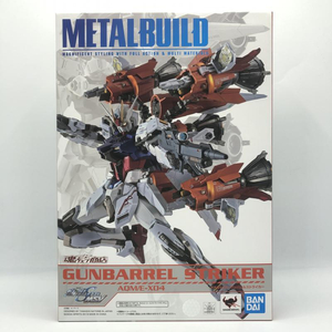 【中古】バンダイ METAL BUILD ガンバレルストライカー 機動戦士ガンダムSEED MSV[240010428424]