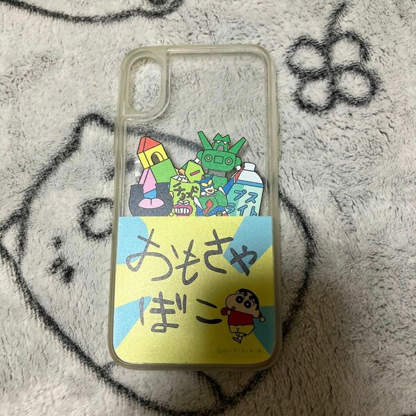 【値下げ中】iPhoneケース　クレヨンしんちゃん　おもさゃぼこ
