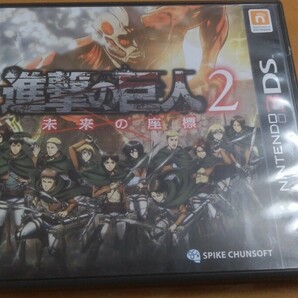 3DS 進撃の巨人2 未来の座標