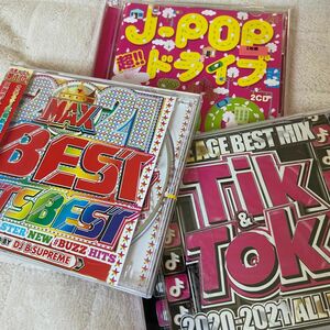 CD4枚セット