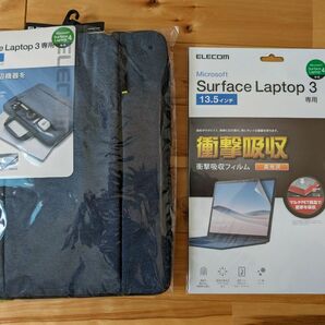エレコム Surface Laptop3,4対応 液晶保護フィルム（高光沢） インナーバッグ（ネイビー）未使用品